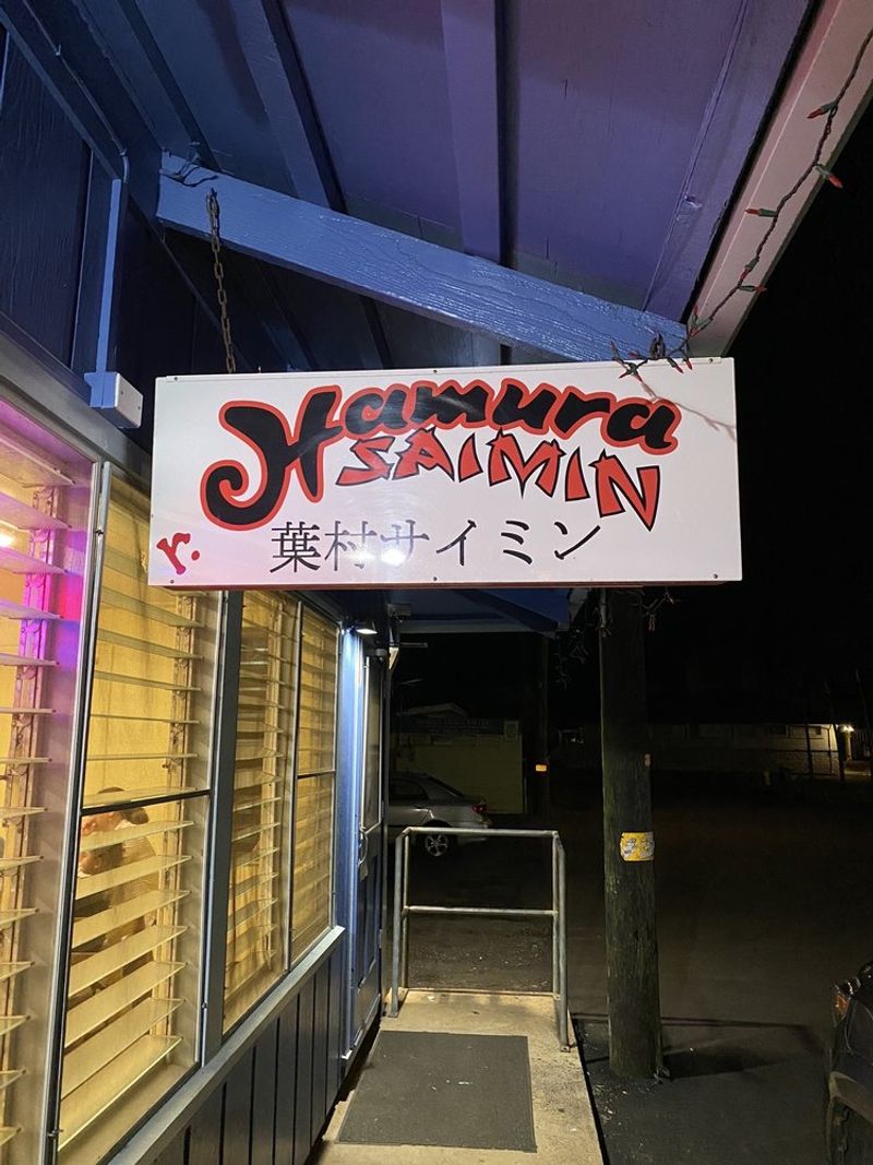 Hawaii: Hamura Saimin
