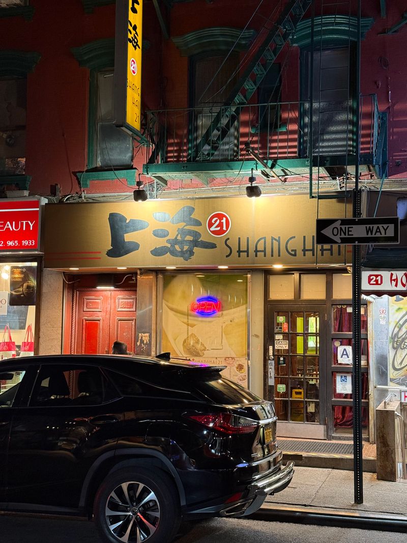16 New York Neighborhood Chinese Spots Locals Rely On For Takeout Night After Night 18 Shanghai 21 - New York, New York