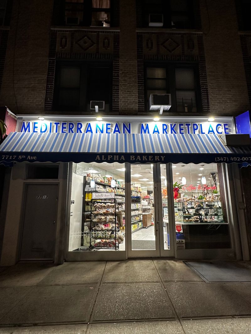 Alpha Bakery & Mediterranean Marketplace - Brooklyn, New York