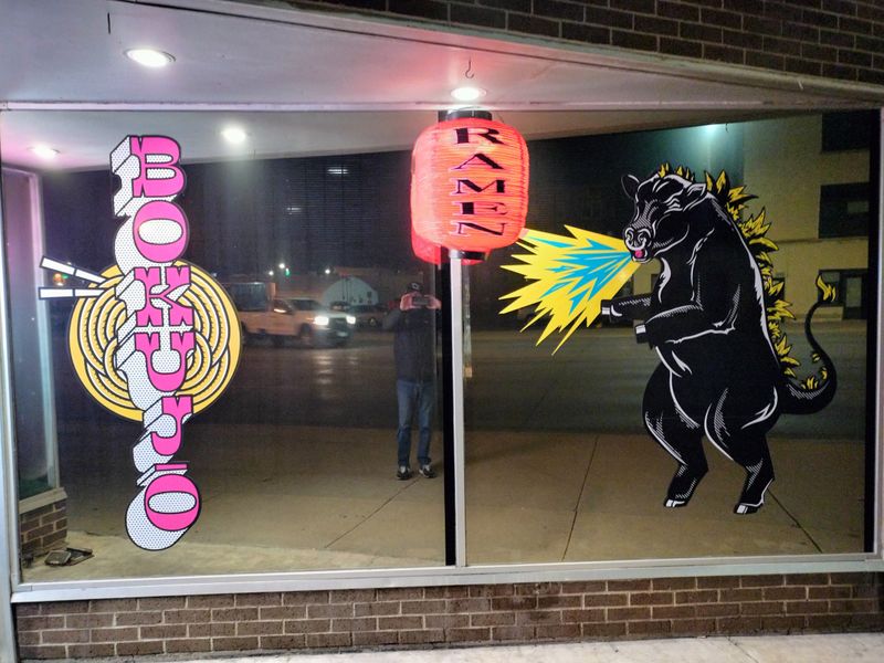 Bokujō Ramen - Rapid City, South Dakota