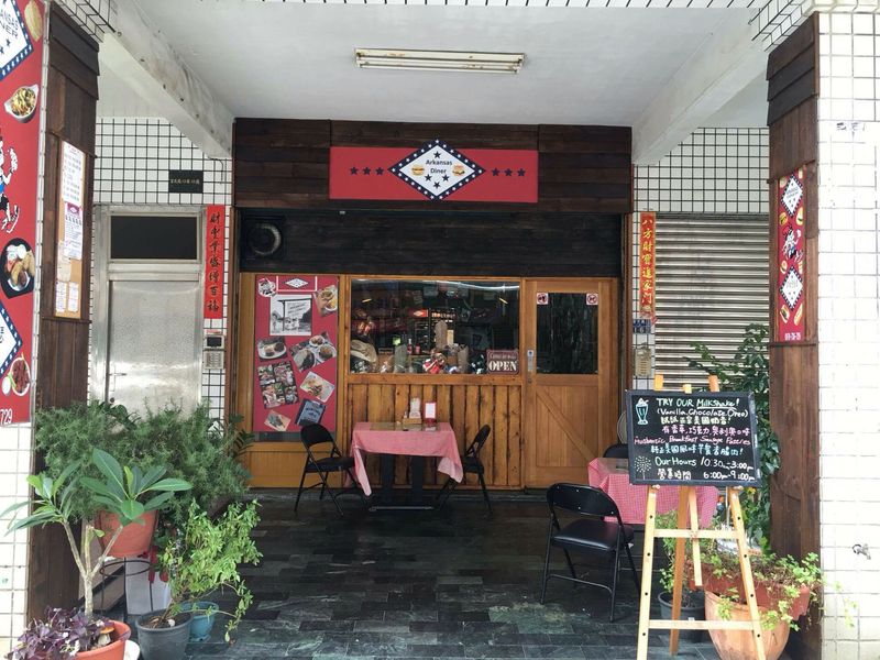 Bulldog Restaurant – Bald Knob, Arkansas