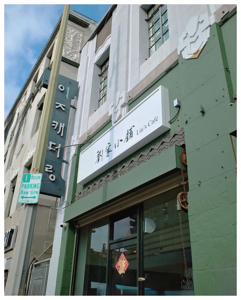 Liu's Cafe - Los Angeles, California