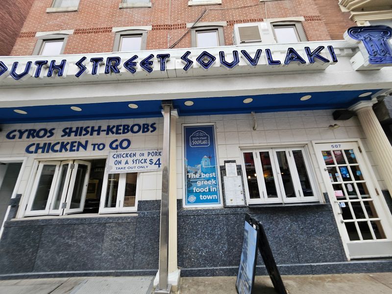 South Street Souvlaki - Philadelphia, Pennsylvania