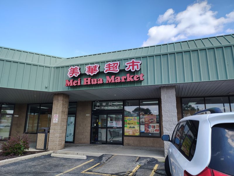 Mei Hua Market - West Allis, Wisconsin