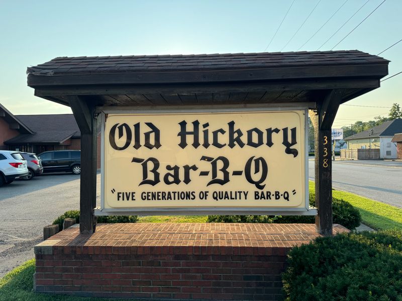 Old Hickory Bar-B-Que - Owensboro, Kentucky