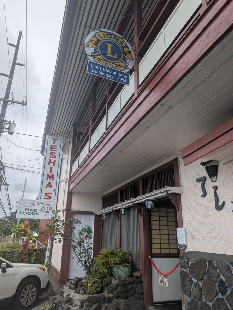 Teshima's Restaurant - Kealakekua, Hawaii