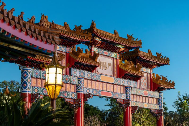 The Ceremonial Entrance Gate