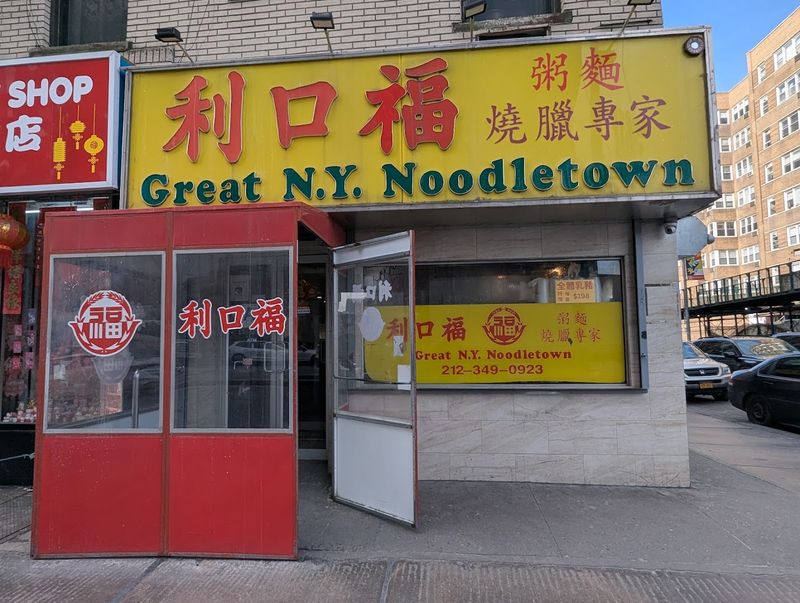 The Comforting Fish Congee That Warms You From The Inside Out