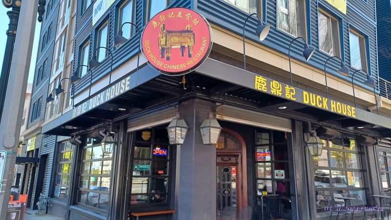 Duck House Chinese Restaurant - Portland, Oregon