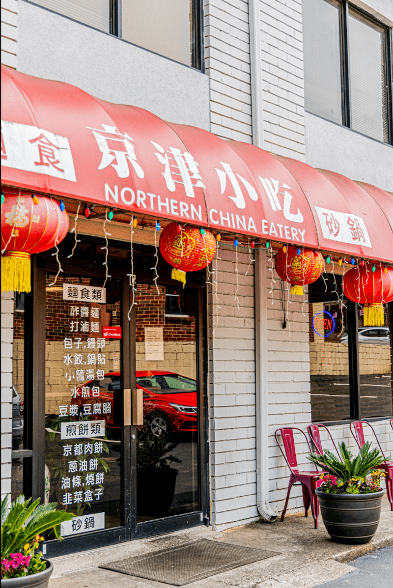 Northern China Eatery - Doraville, Georgia