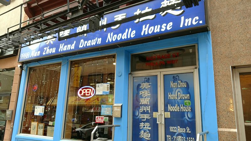 Nan Zhou Hand Drawn Noodle House Area, Chinatown Philadelphia