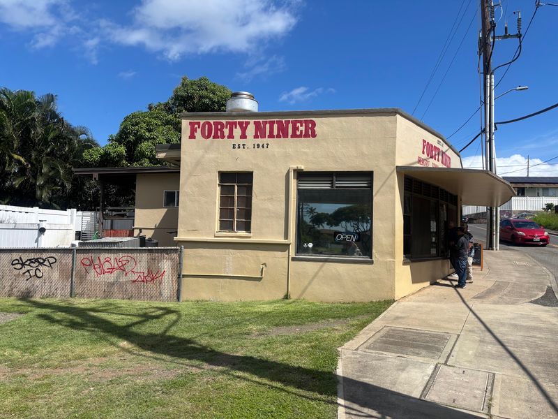 Forty Niner Restaurant, Aiea, HI Forty Niner Restaurant, Aiea, HI