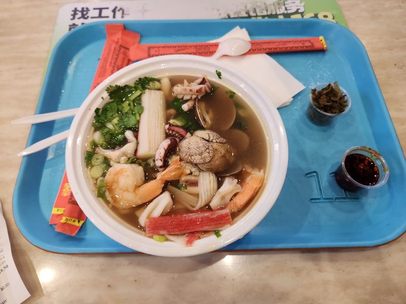 Free Chili Oil And Pickled Vegetables Free Chili Oil And Pickled Vegetables