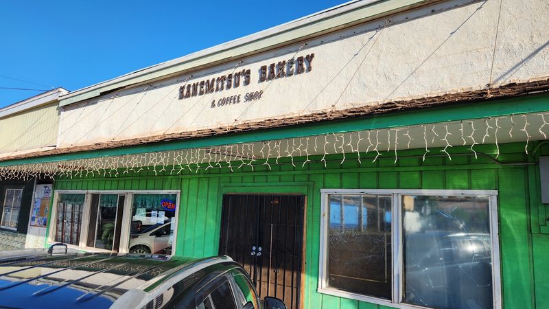 Kanemitsu's Bakery & Coffee Shop, Kaunakakai, HI Kanemitsu's Bakery & Coffee Shop, Kaunakakai, HI