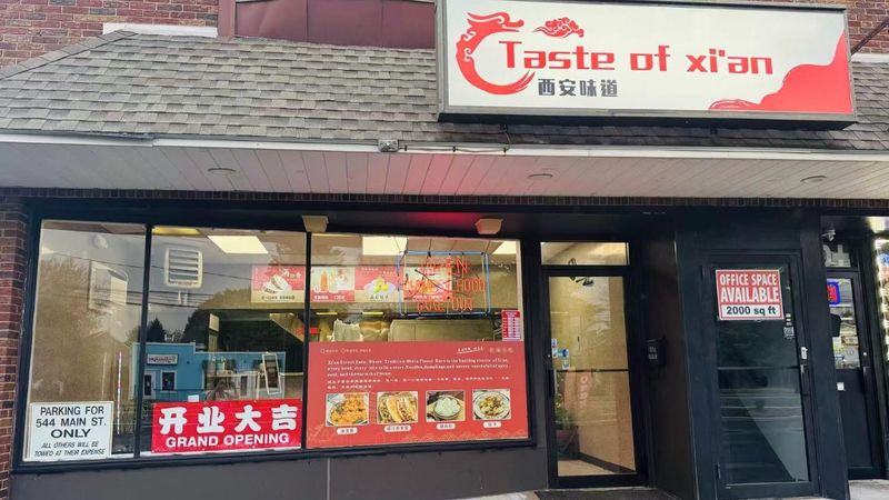 Taste of Xi'an: Northwestern Chinese Cuisine, Cromwell, CT