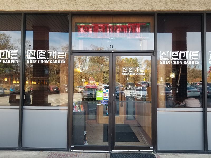 Shin Chon korean bbq restaurant, Ellicott City, MD
