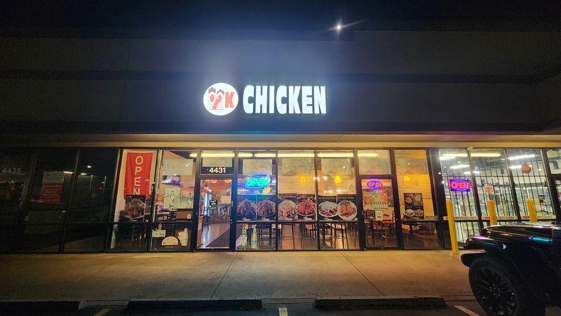 When the Doors Are Open
